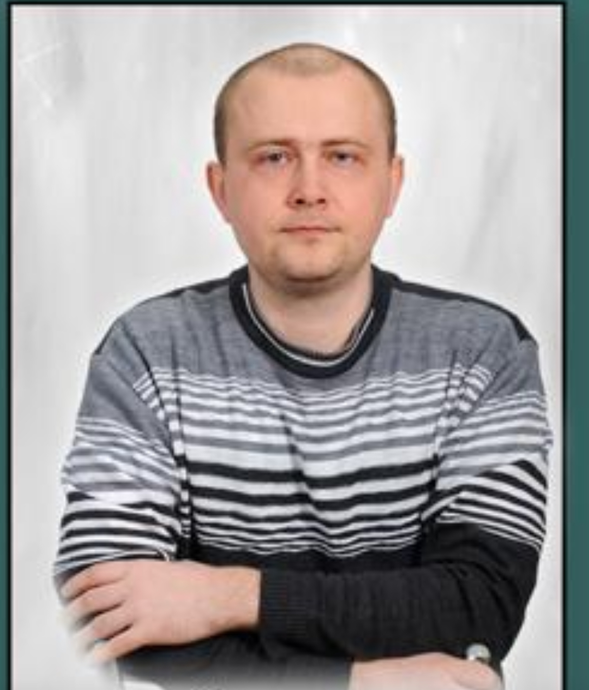 Качаев Сергей Николаевич.