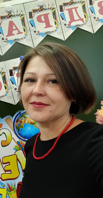 Морозикова Наталья 
Владимировна.