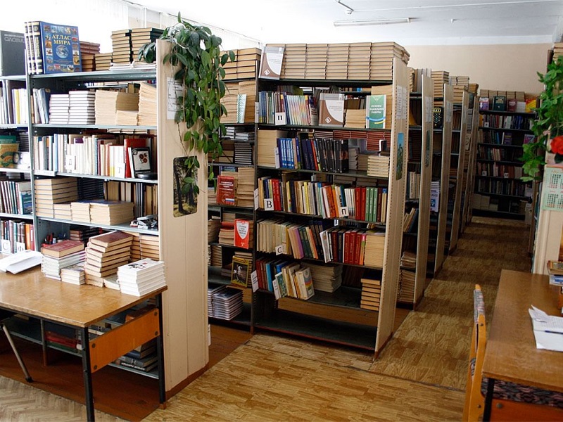 библиотека библиотека.