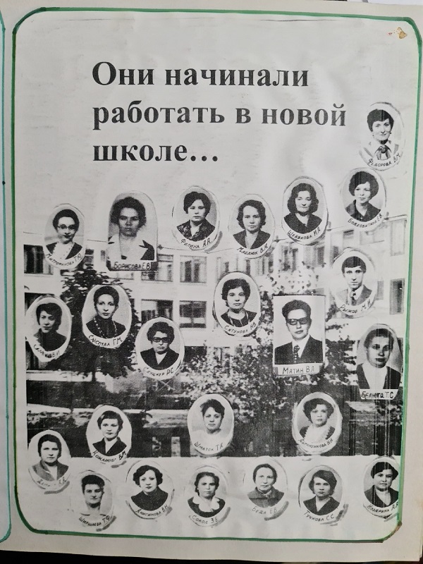 Первый педсостав Первый педсостав.